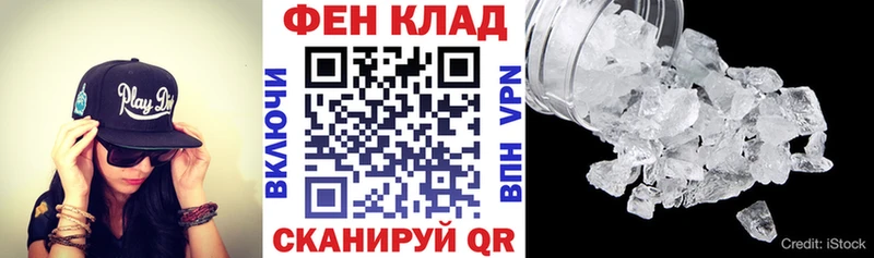 АМФ Premium  Купить  Зея 