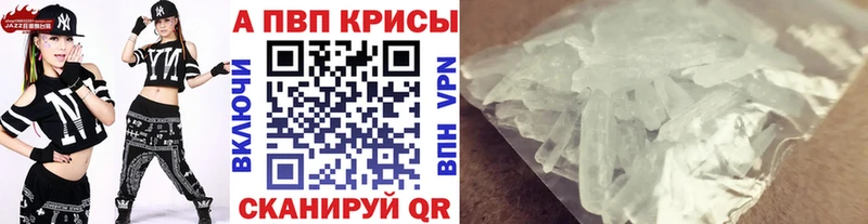 Купить где  Зея  Альфа ПВП СК 
