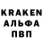 Первитин винт Crash Zero