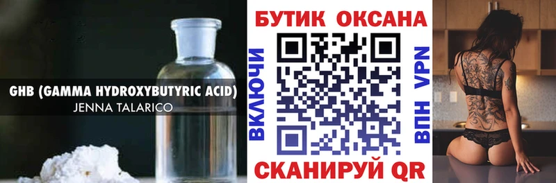 Купить закладки  Зея  Бутират вода 