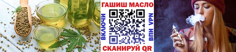Еда ТГК конопля  Купить  Зея 