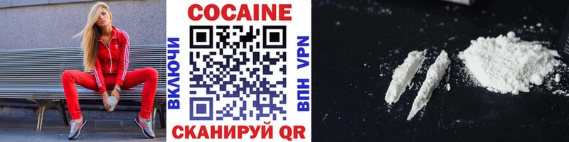 COCAIN Fish Scale Зея