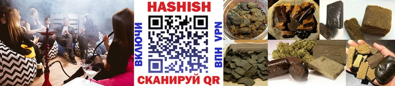 Купить закладки  Зея  ГАШ хэш 