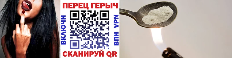 Купить закладки  Зея  Героин Афган 