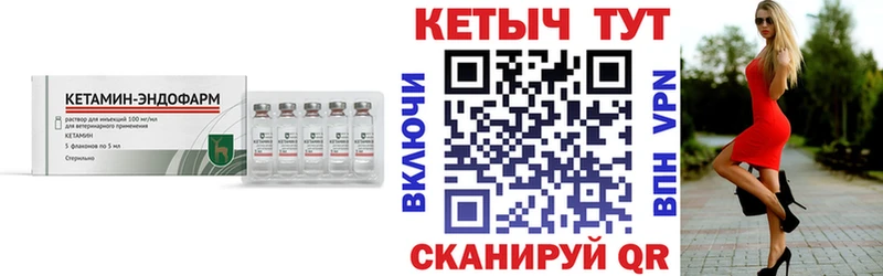 Купить  Зея  КЕТАМИН ketamine 