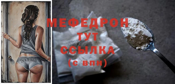 не бодяженный Мегион