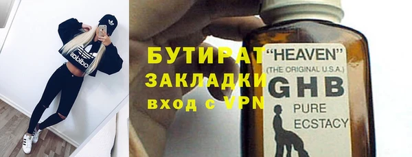 не бодяженный Мегион