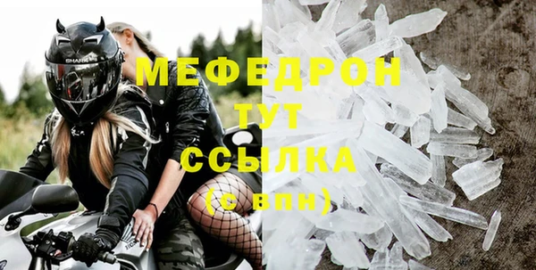 не бодяженный Мегион