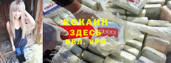 каннабис Медногорск