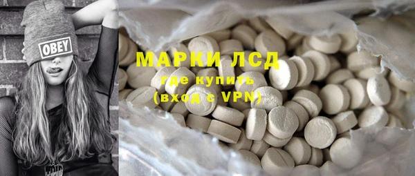 каннабис Медногорск