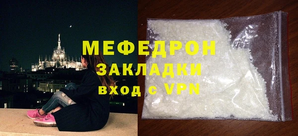 не бодяженный Мегион