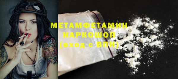 каннабис Медногорск