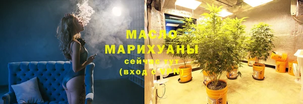 каннабис Медногорск