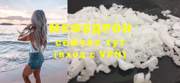 каннабис Медногорск