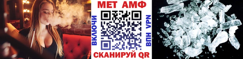 Купить закладки Зея Метамфетамин Methamphetamine