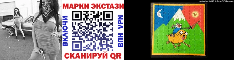 Марки N-bome 1500мкг  Купить  Зея 