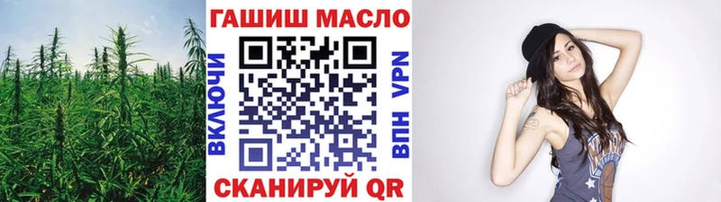 Дистиллят ТГК жижа  Купить где  Зея 