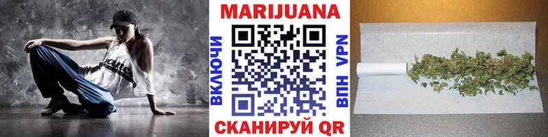 МАРИХУАНА индика  Купить где  Зея 